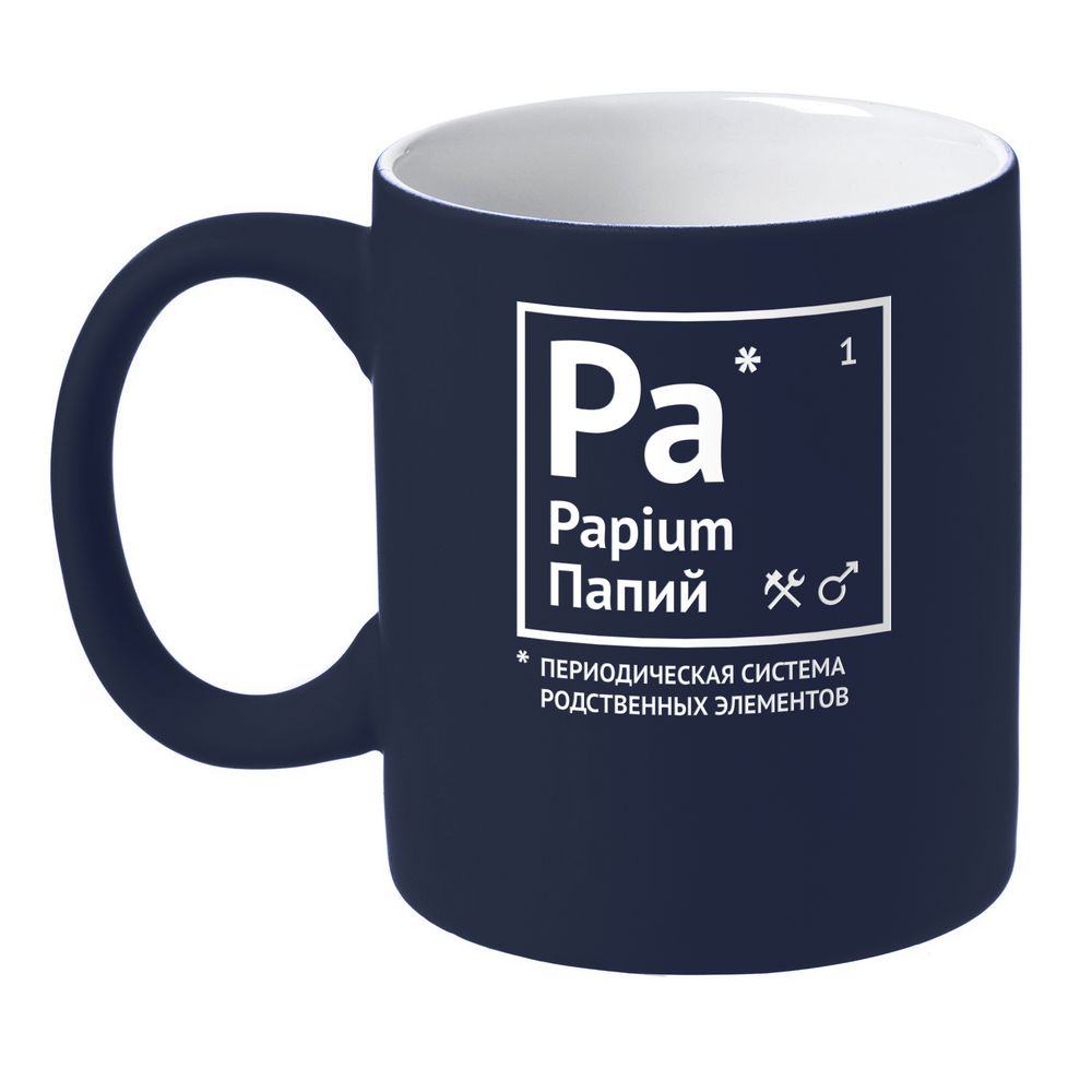 Кружка «Папий» с покрытием софт-тач