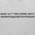 Футболка «Ленинградский почтальон», серый меланж — изображение 4