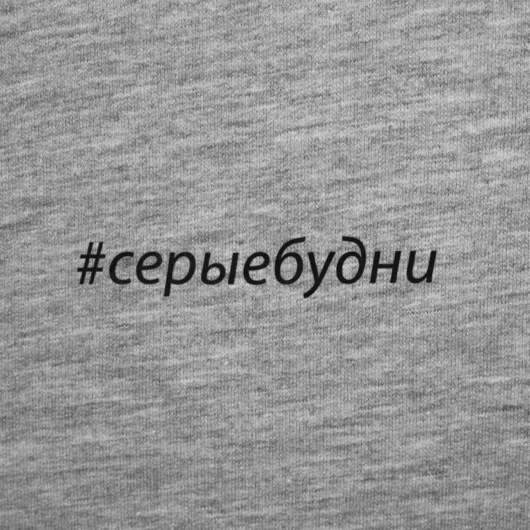 Футболка женская «Серые будни», серый меланж — изображение 3
