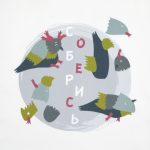 Толстовка «Соберись», белая — изображение 4