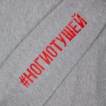 Толстовка «Ногиотушей», серый меланж — изображение 5