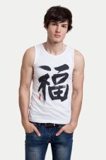 Майка мужская «Вечные ценности. Счастье»