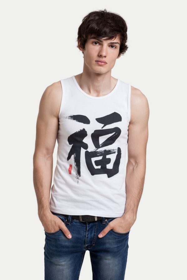 Майка мужская «Вечные ценности. Счастье»