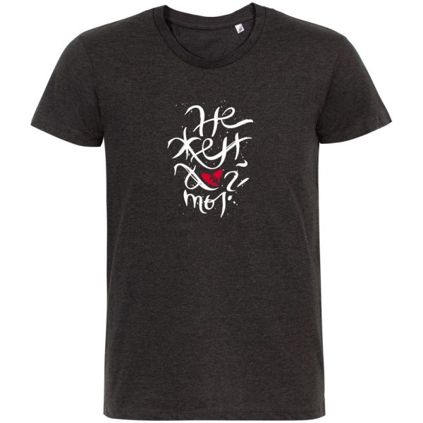 черный меланж