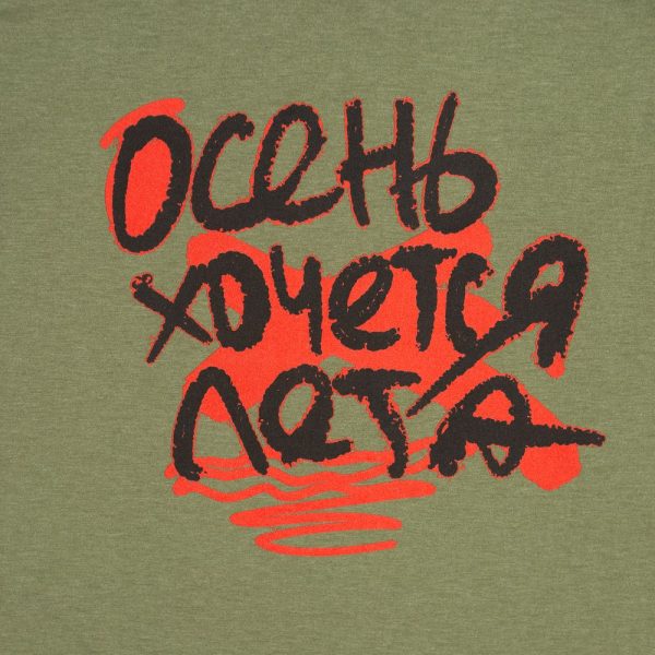 меланж хаки