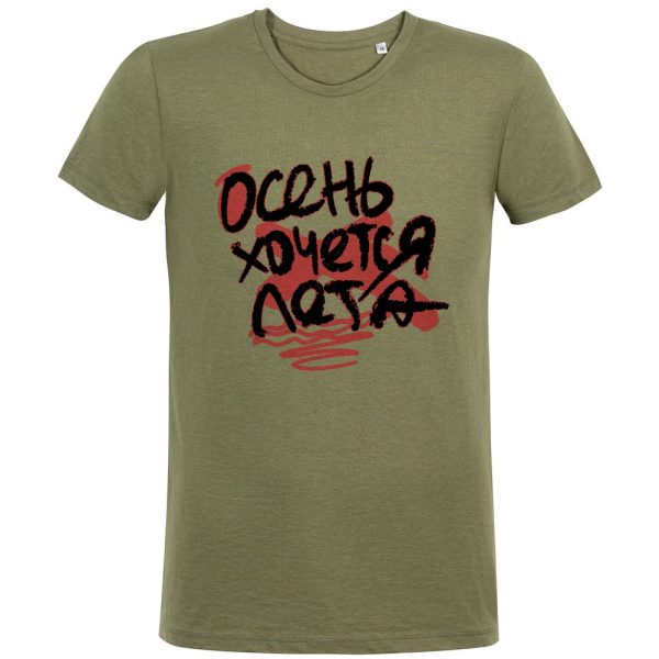 меланж хаки