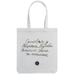 молочно-белая