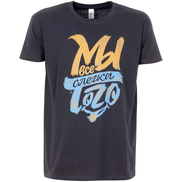 темно-синяя