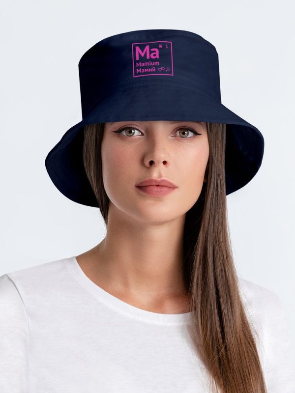 темно-синяя