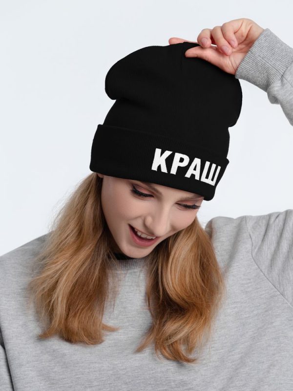 Шапка «Краш»