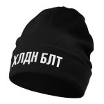 черная