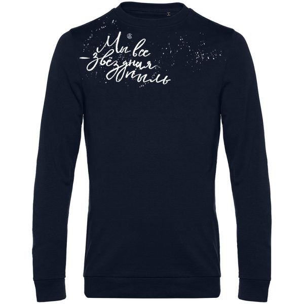 темно-синий