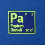 Худи «Папий», ярко-синее — изображение 3