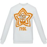 Свитшот «Меламед. Егор Летов», белый — изображение 3