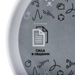 Тарелка наградная «Бизнес-зодиак. Близнецы» — изображение 4