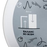 Тарелка наградная «Бизнес-зодиак. Весы» — изображение 4