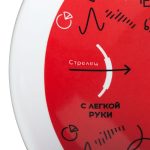 Тарелка наградная «Бизнес-зодиак. Стрелец» — изображение 4