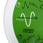 Тарелка наградная «Бизнес-зодиак. Козерог» — изображение 4