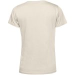 молочно-белая